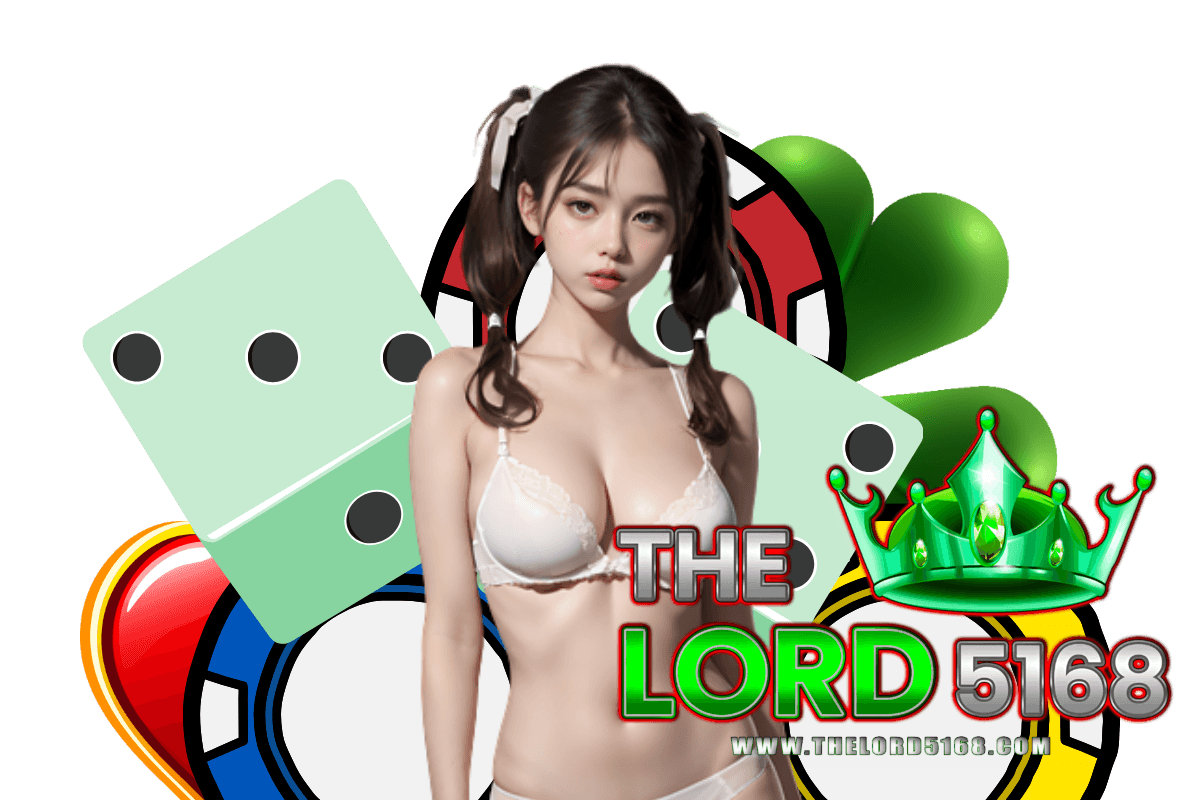 thelord5168 สล็อต