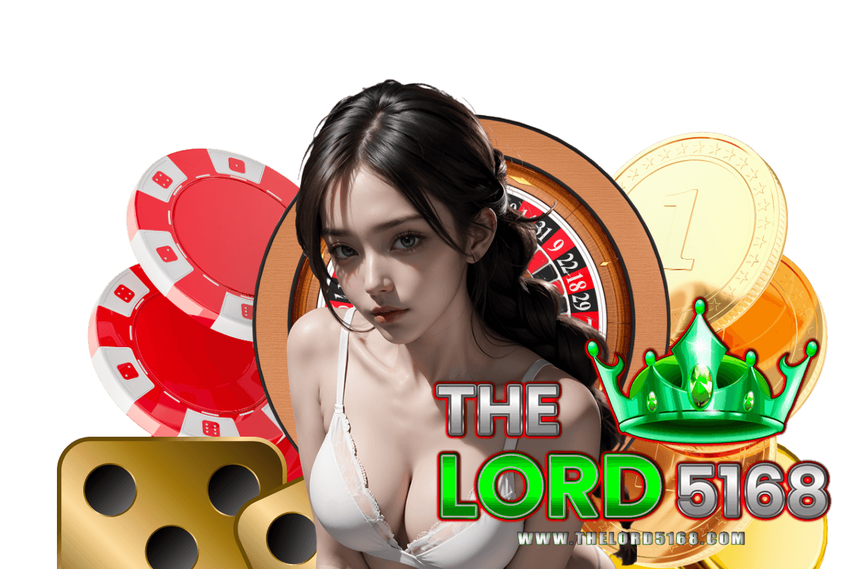 thelord5168 แจกเครดิตฟรี